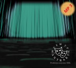 Wuem TPN - Antrakt MP 3